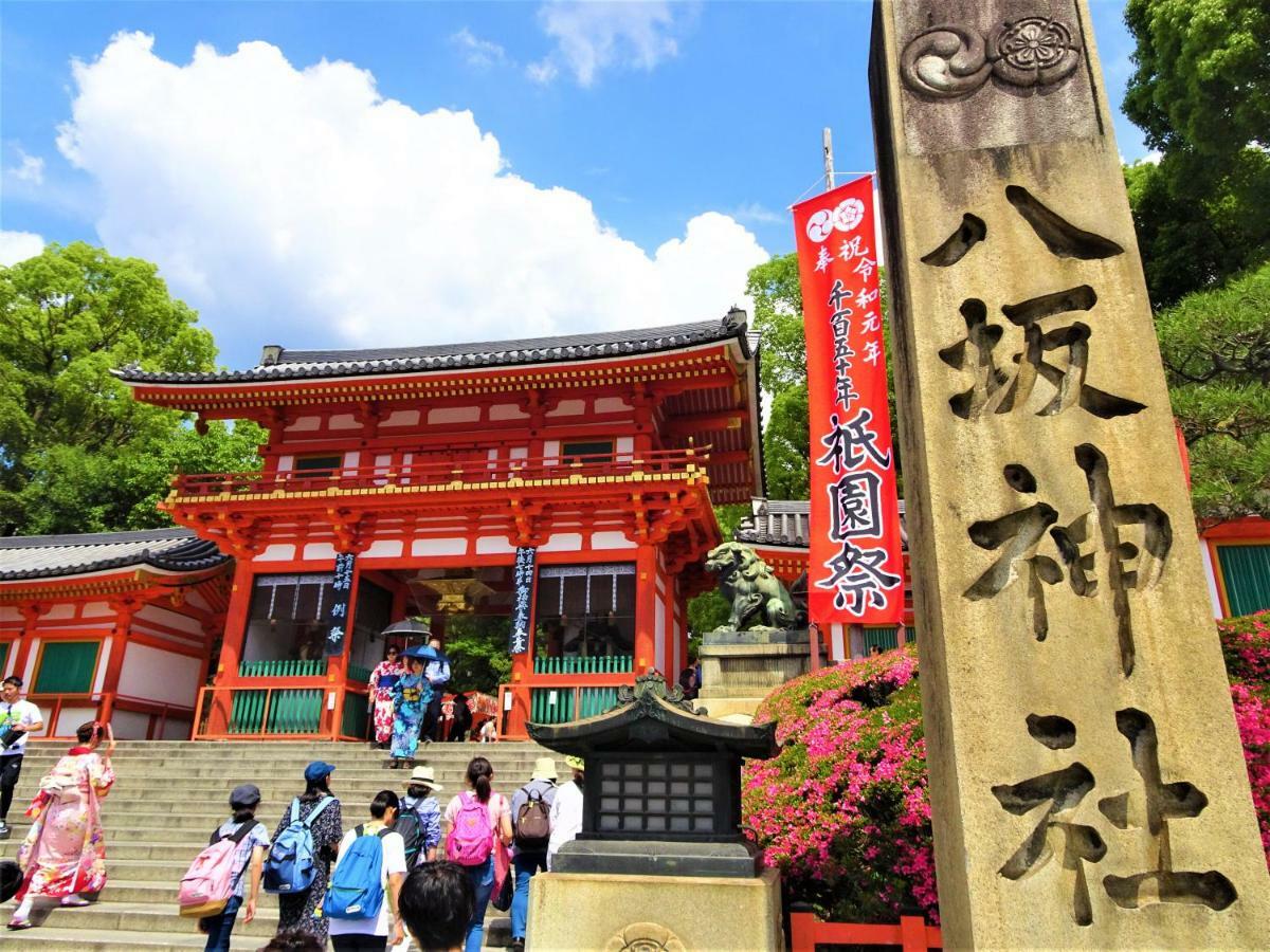 Gion Hostel