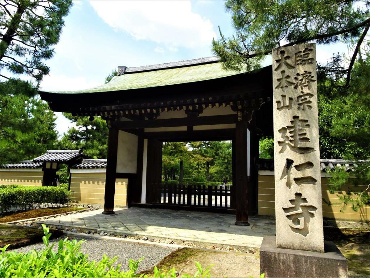 Gion